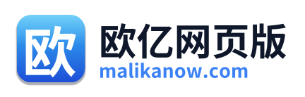 欧亿网页版